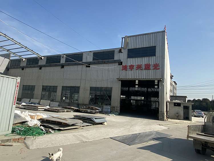 球王会网页版登录入口-球王会(中国)厂房
